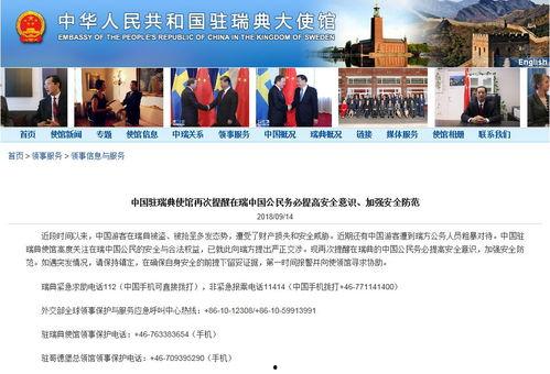 常州最新爆料事件新闻视频,惊曝事件背后真相揭晓  第3张