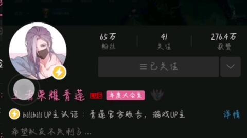 新浪再次爆料牛b视频,揭秘背后神秘力量  第2张