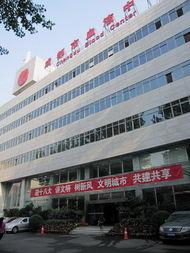 成都血液中心最新爆料,揭秘血液安全背后的故事